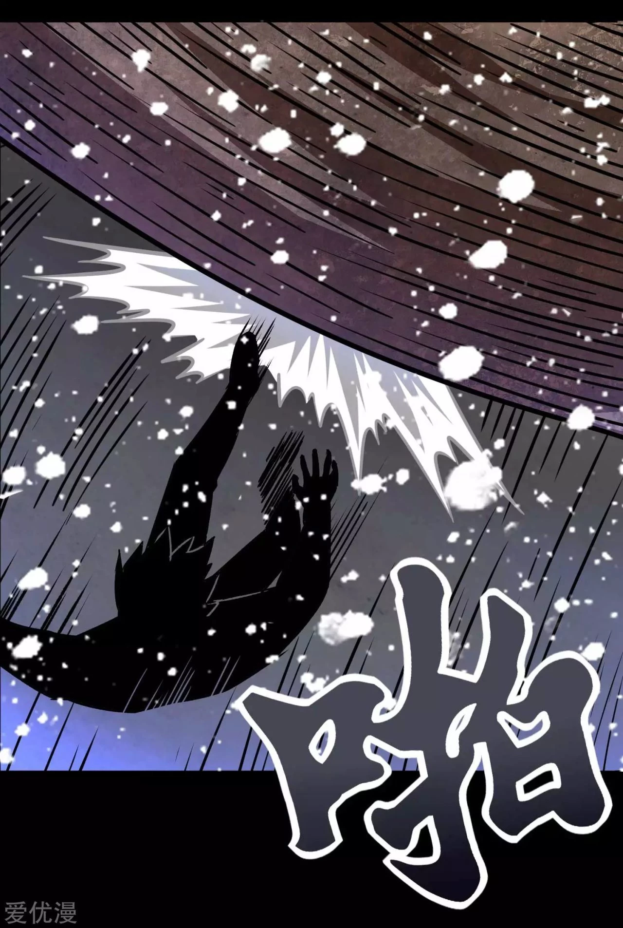 El rey del apocalipsis > Capitulo 199 > Page 211